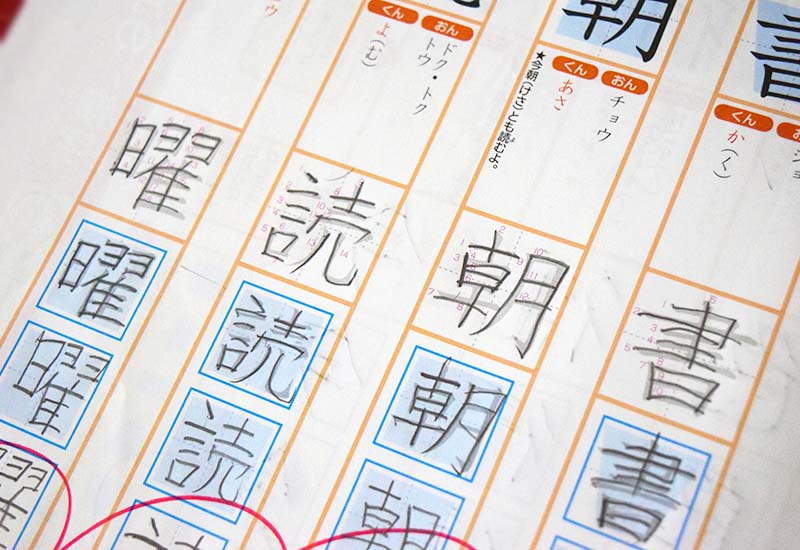 国語は漢字が20文字くらい出てきて、しかも画数が多くて難易度UP。