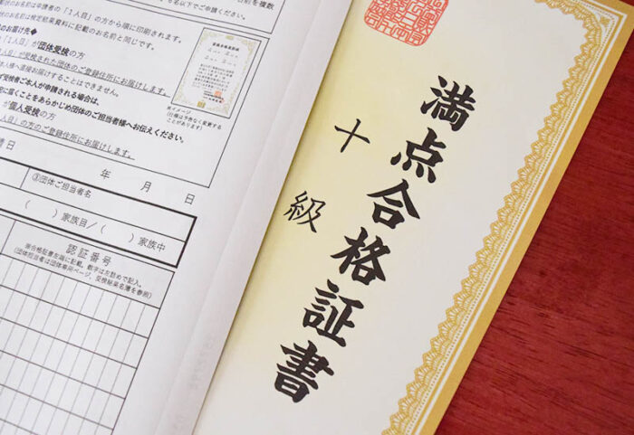 漢字検定10級の勉強方法