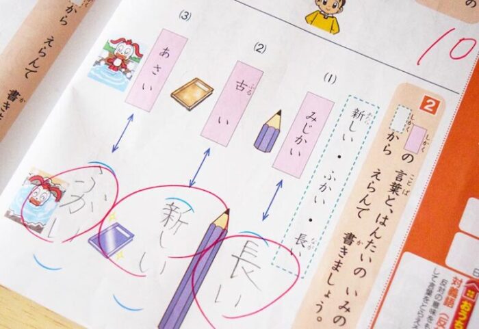 国語は教科書に掲載されている文章の勉強のほか、今月の漢字練習や言葉の学習など。