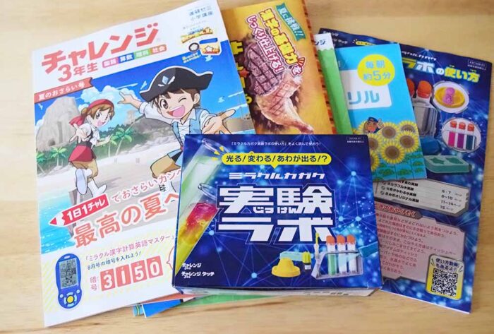 チャレンジ3年生8月号の付録・教材内容の感想