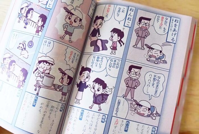 冊子は小さくて軽くて、本棚から取り出しやすいのも魅力。