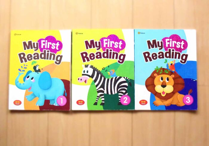 e-future My First Readingは全部で3冊