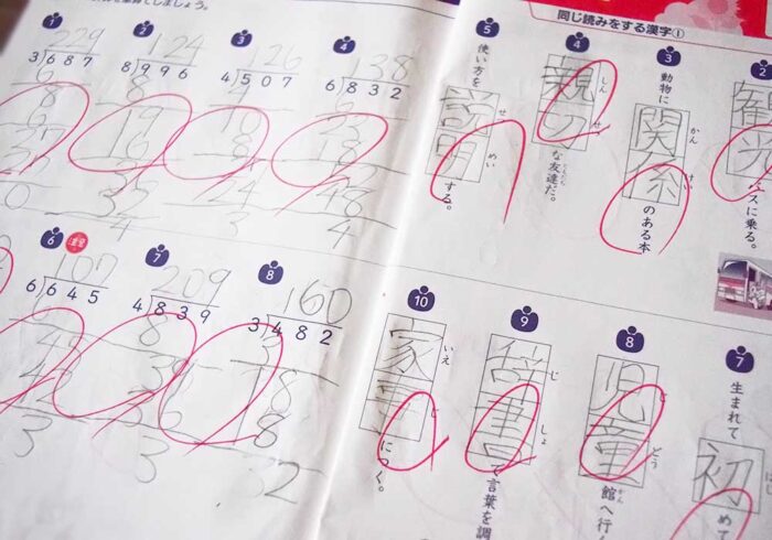 1回あたり約5分で取り組める軽めの内容なので、隙間時間や「今日は外出でしっかり家庭学習ができないけど、少しだけでも勉強してほしい」といった時にぴったり。
