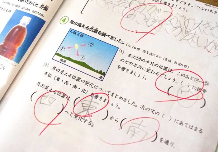社会（理科も）については、習う内容が違うようで、チャレンジと学校の内容はリンクしていないこともありますが、結局は覚えておきたい内容でもあるため、チャレンジに取り組んでも損はありません。