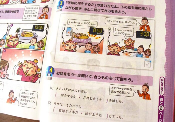 「チャレンジ4年生英語」は、小学英語でリスニング問題が中心。