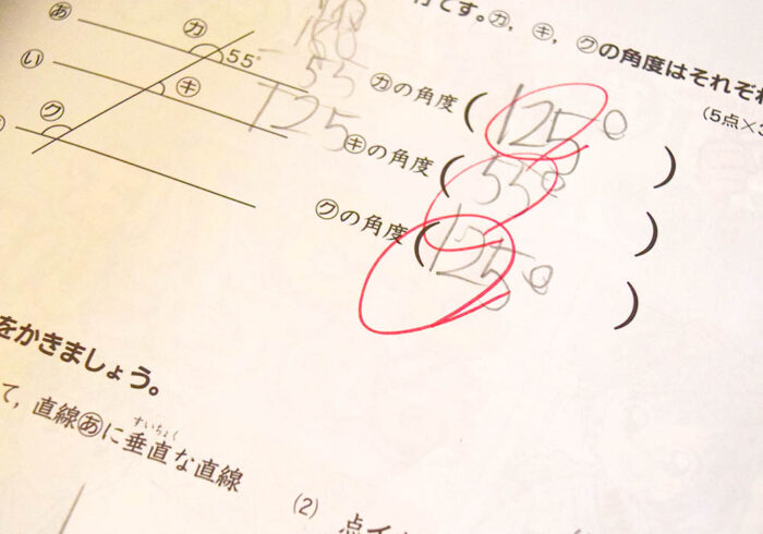算数は「平行と垂直」という、今後の算数につながる単元も含まれています