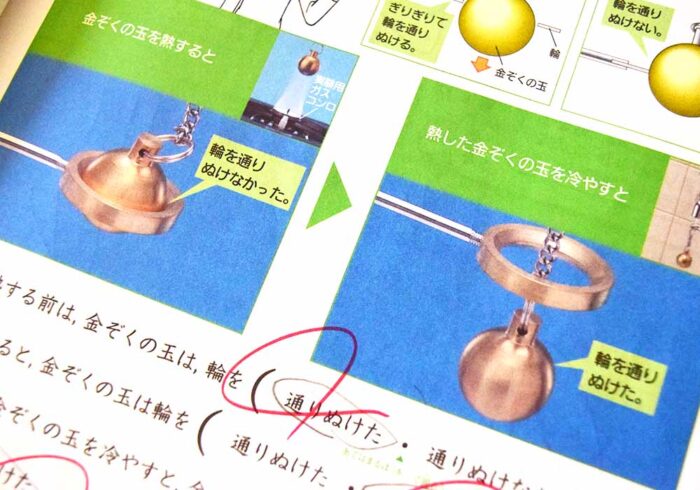 理科社会については、まだまだたいしたことがない内容