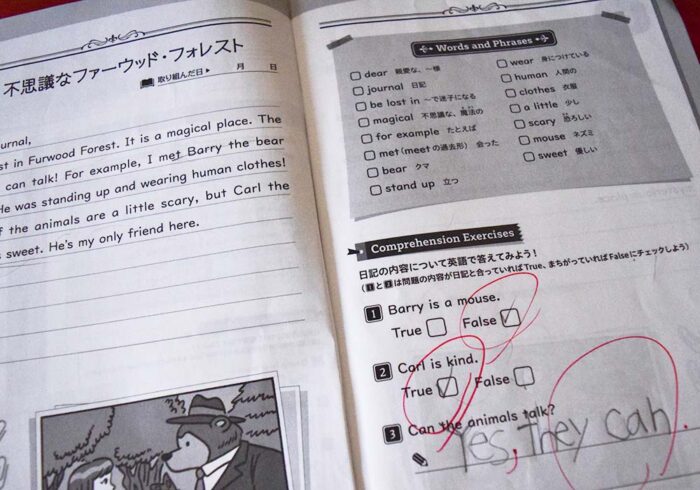 8月号はレッスンの内容に応じた英語の文章読解ドリル