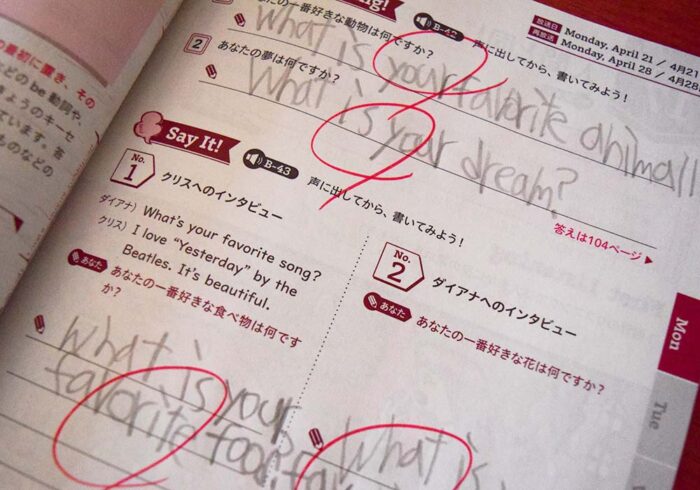 英作文をするページ