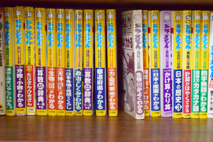 ドラえもんの漫画