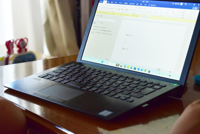 パソコンでワードを使う