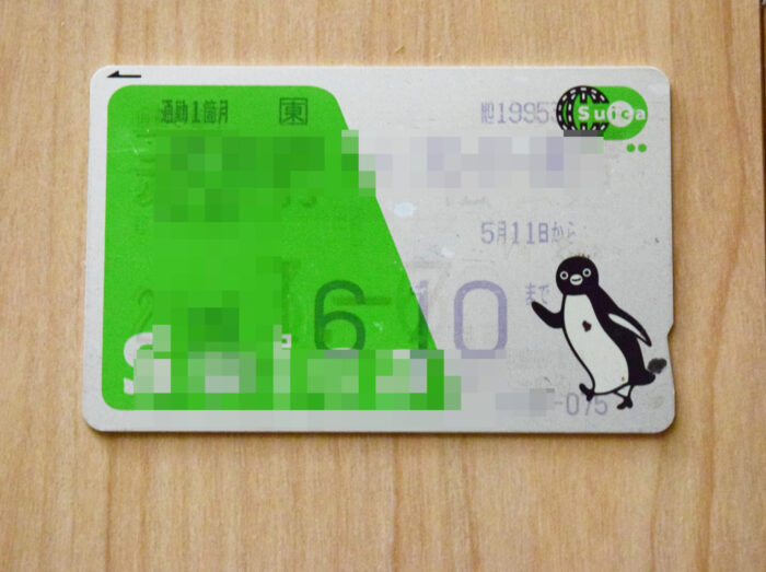 Suica
