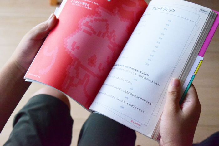 子供が読んでいるシーン