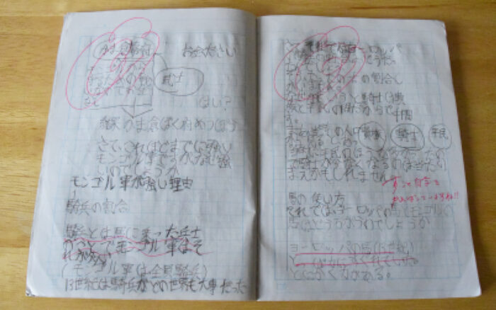 小学5年生の探求学習ノート