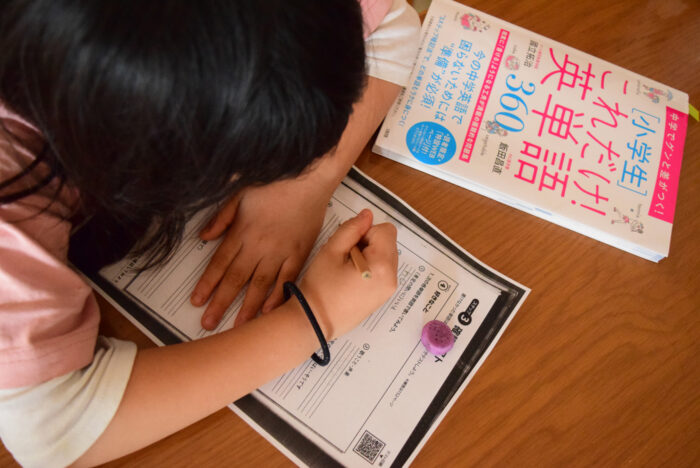 小学3年生の娘が練習している