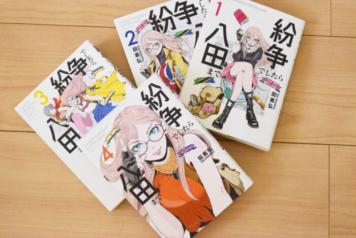 最近買った本