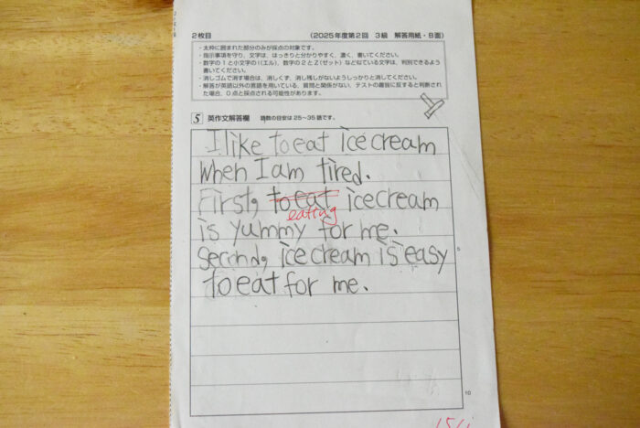 落書きしている英検の答え