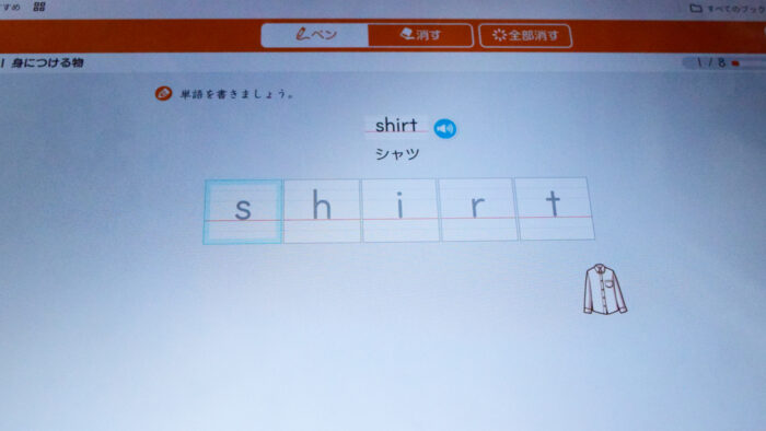 スマイルドリルの英語