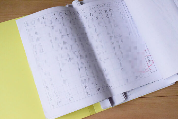 小学3年生の作文