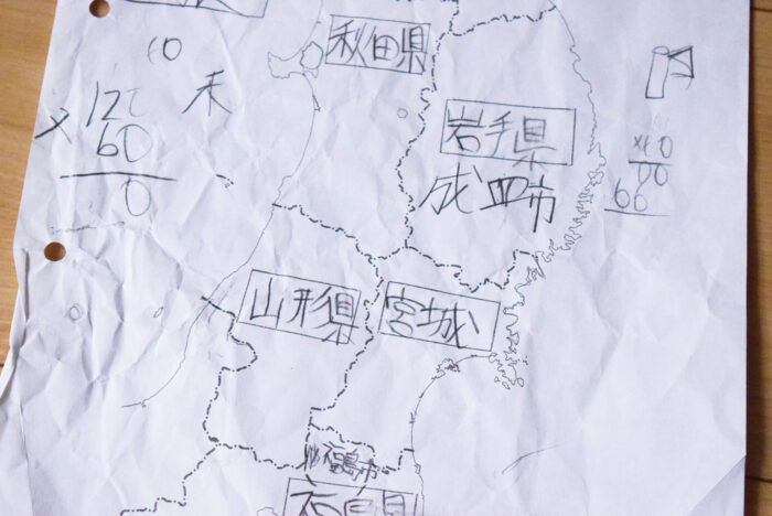 小学5年生の汚い提出物