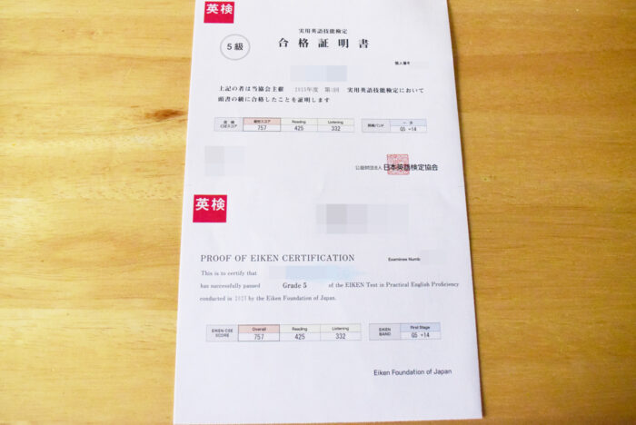 名前を書いていない