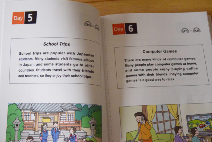 読解問題