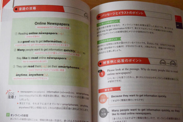 面接における具体的なアドバイス